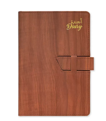 FIS 2024 A5 Diary Arabic/English Vinyl Hard Sewn Cover Dark Brown -FSDI80AE24DBR