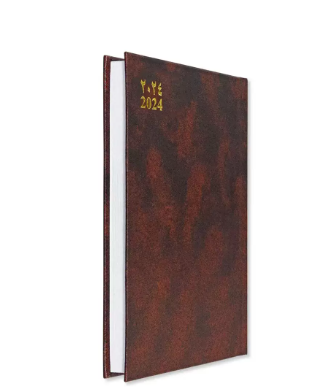 FIS Diary 2024 Arabic/English (Thursday & Friday Combined) A5, Brown - FSDI90AER24BR