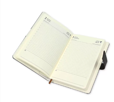 FIS 2024 A5 Diary Arabic/English Vinyl Hard Sewn Cover Chocolate -FSDI80AE24CH