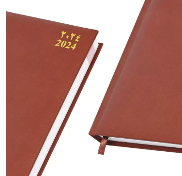 FIS Agenda Diary 2024 (Arabic/English) Brown - FSDI75AEVN24BR