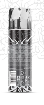 Kalimat Latansa Perfumed Body Spray