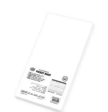 FIS 2023 Pocket Diary Italian Pu Arabic English Hard Cover Brown -FSDI11AE23BR