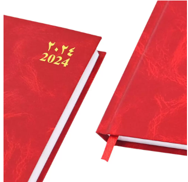 FIS Diary 2024 Arabic/English (Saturday & Sunday Combined) A5, Red - FSDI90AE24RE