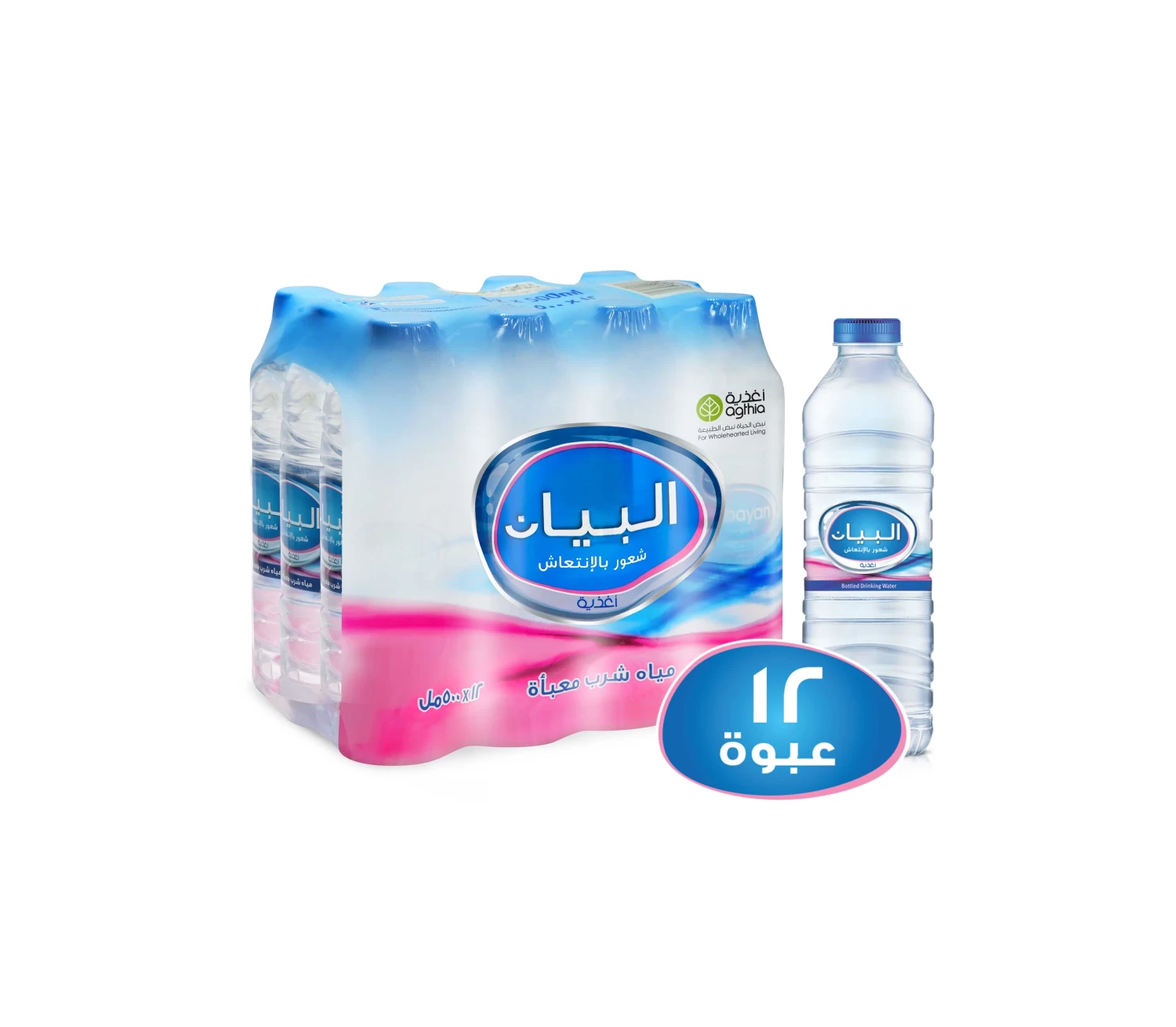 Al Bayan Bottled Drinking Water 500ml Pack of 12