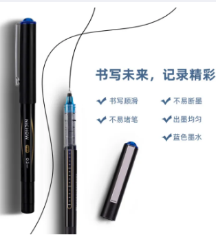 Deli Roller Pen S656-Z1 Pen 0.5mm Blue Ink Dry Fast [Per Pen] S656