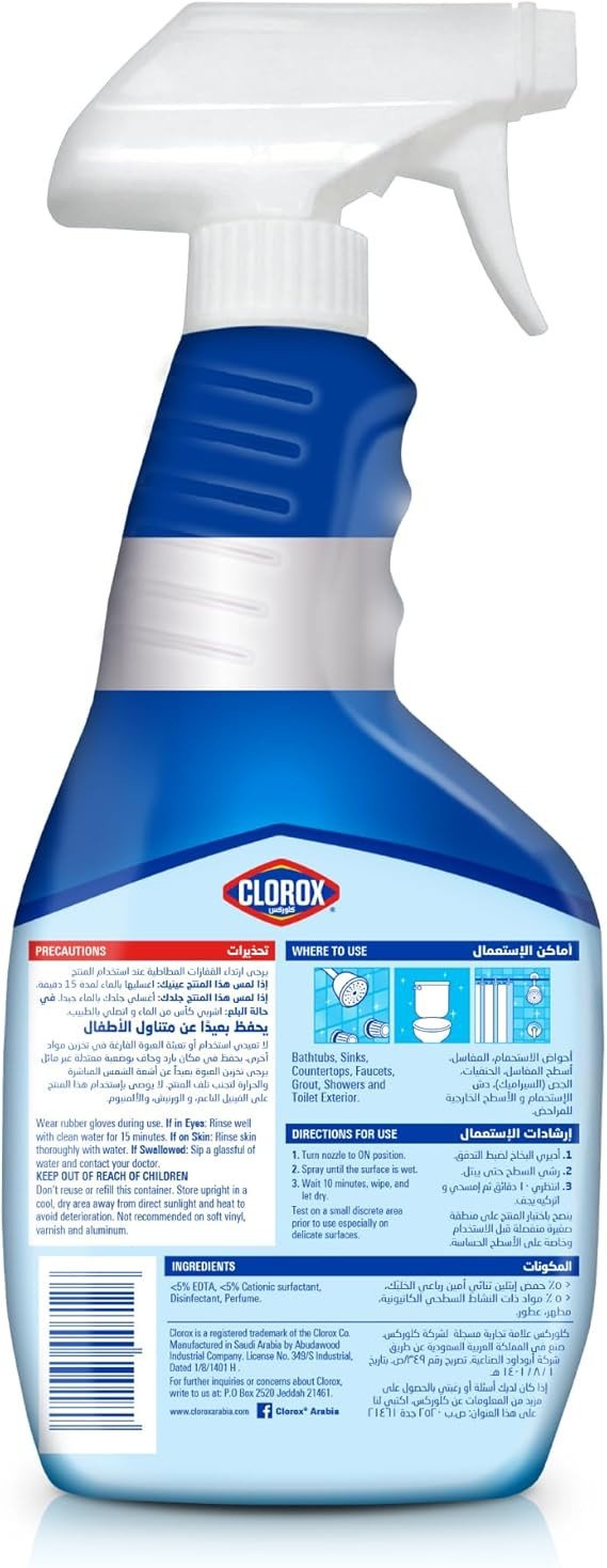 Clorox Bathroom Spray Cleaner, Bleach Free, 500 ml, Kills 99.9% Of Germs, Powers Through Soap Scum, Bleach Free