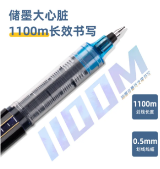 Deli Roller Pen S656-Z1 Pen 0.5mm Blue Ink Dry Fast [Per Pen] S656