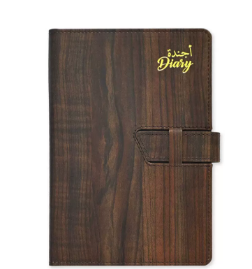 FIS 2024 A5 Diary Arabic/English Vinyl Hard Sewn Cover Chocolate -FSDI80AE24CH