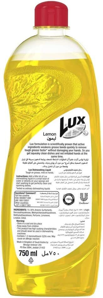 Lux Dishwashing Liquid Lemon 750 ml