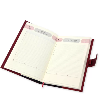 FIS Agenda Diary 2024 (Arabic/English) Maroon - FSDI61024AEMR