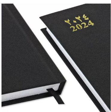 FIS Diary 2024 Arabic/English (Thursday & Friday Combined) A5, Black - FSDI90AER24BK