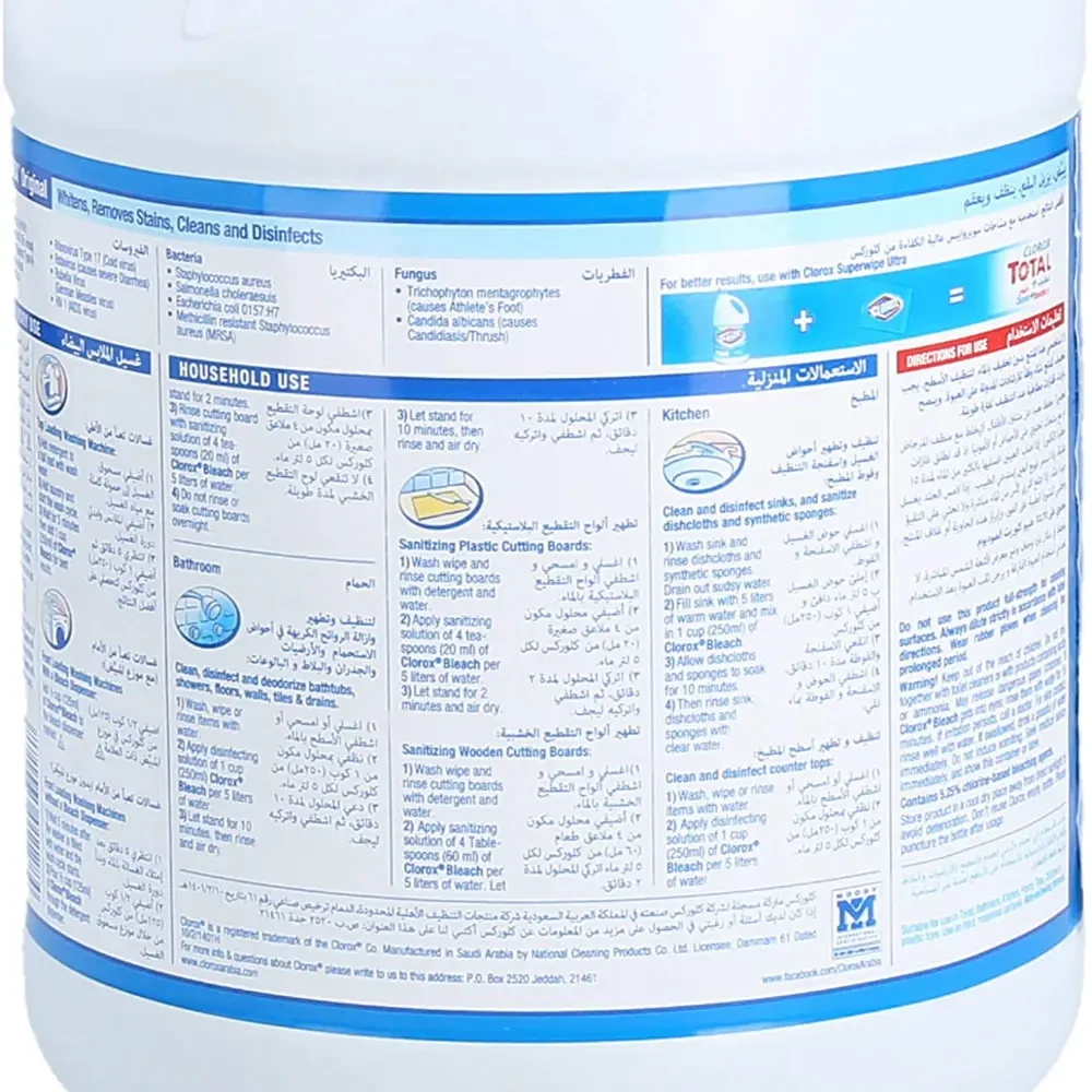 Clorox Original Multi Purpose Cleaner Pack Of 2 - 3.78 Lt