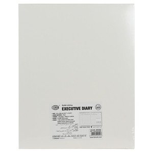 FIS 2024 Executive Diary Arabic/English/French Vinyl Padded Sewn Cover (1-Week at a Glance) Brown - FSDI35AE24BR