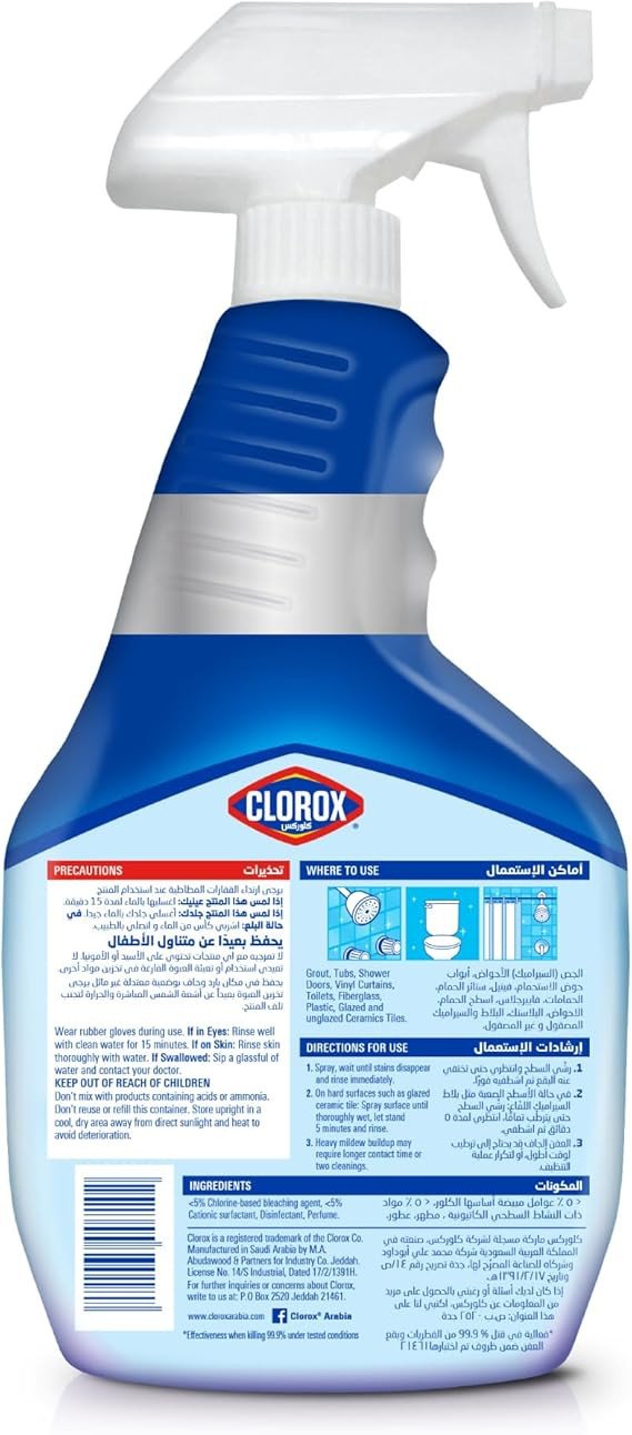 Clorox Mold & Mildew Remover spray with bleach, 750ml, Kills 99.9% Of Germs, 100% Destroys Mold and Mildew