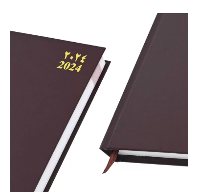 FIS 2024 Agenda Diary Arabic/English Vinyl Hard Cover, Chocolate - FSDI75AEV24CH