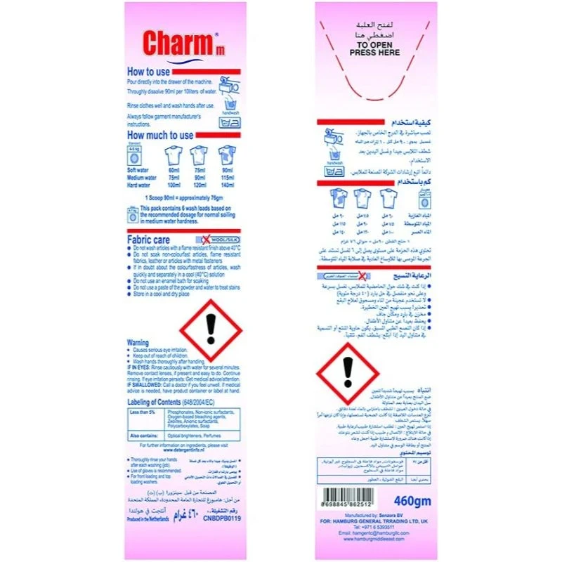 Charmm Non Bio Detergent Powder Babies Laundry 460g