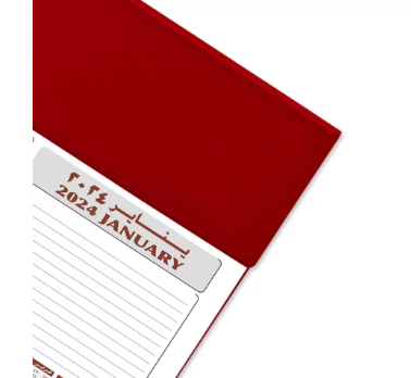FIS Year Planner 2024 (Arabic/English) PVC Desk Blotter, Maroon - FSDK2AE24MR