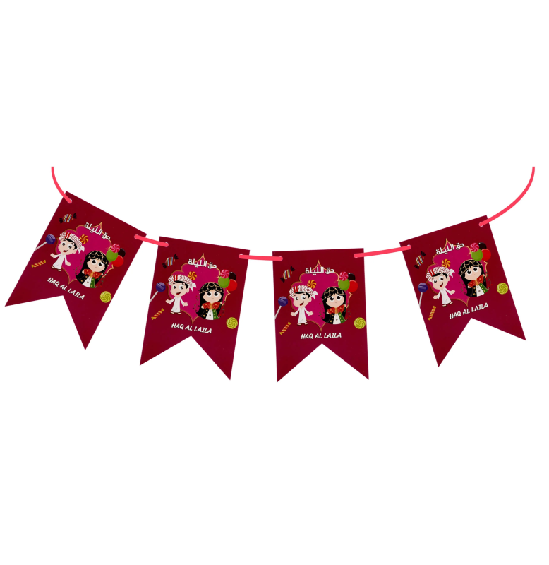 Arabic School Decoration Banner