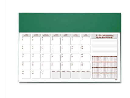 FIS Year Planner 2024 (Arabic/English) PVC Desk Blotter, Green - FSDK2AE24GR