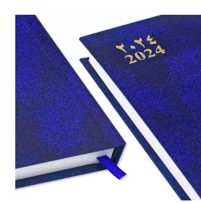 FIS Diary 2024 Arabic/English (Thursday & Friday Combined) A5, Blue - FSDI90AER24BL