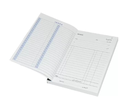 5-Piece FIS Duplicate Invoice Book, (100 Sets), A5 Size - FSDUINVA5