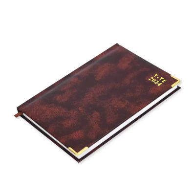FIS Diary 2024 Arabic/English (Saturday & Sunday Combined) A5, Brown - FSDI92AE24BR