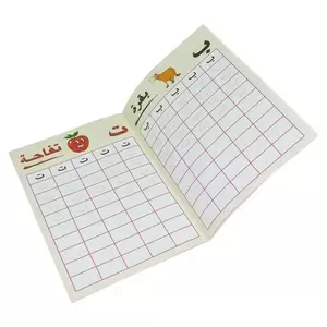 12-Piece FIS Arabic Letters Book A4, 28-Pages - FSBOLHWA4A