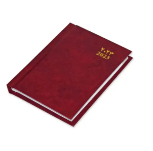 FIS 2023 Pocket Diary Arabic English Vinyl 1 Side Padded Maroon -FSDI10AE23MR