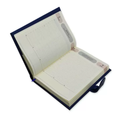 FIS Agenda Diary 2023 (Arabic/English) Blue - FSDI61023AEBL