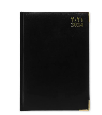 FIS Agenda Diary 2024 (Arabic/English) 1-Side Padded, Gold Corners, Black - FSDI75AEVG24BK