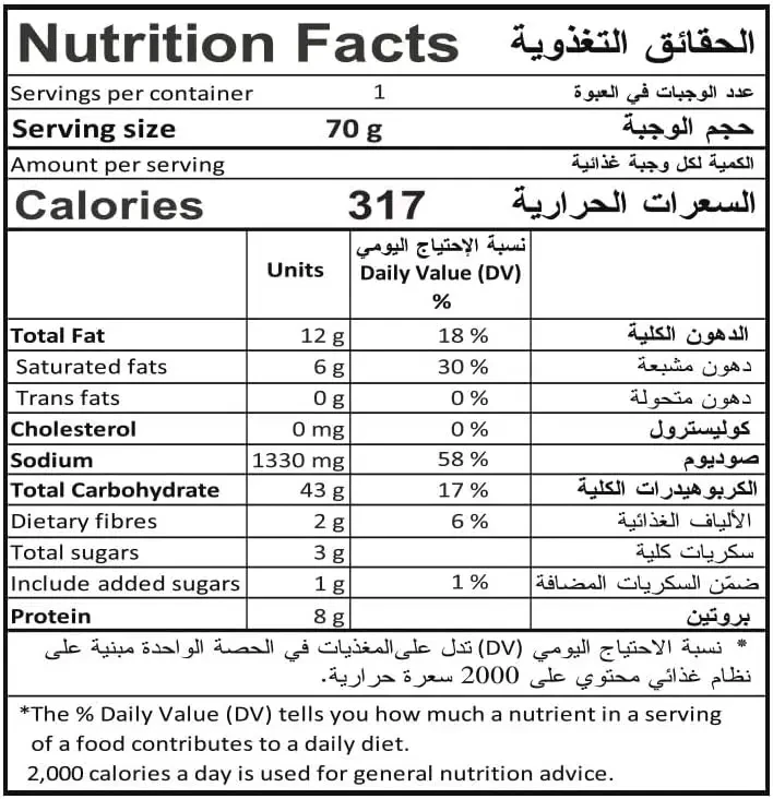 Indomie Chicken Baladi Noodles 40 x 70G