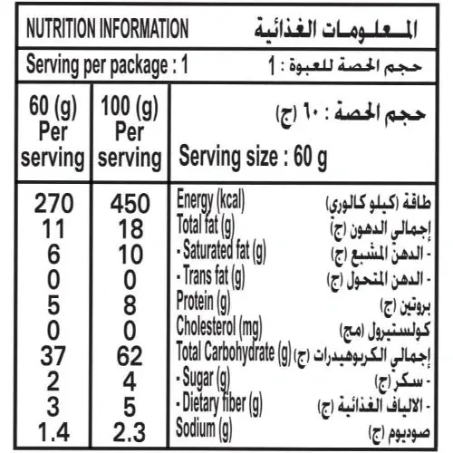 Indomie Cup Curry Instant Noodles 60g x 24