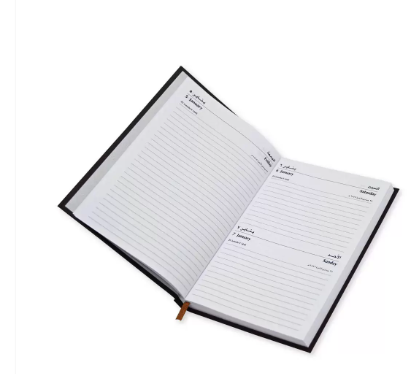 FIS Diary 2024 Arabic/English (Saturday & Sunday Combined) A5, Chocolate - FSDI90AE24CH