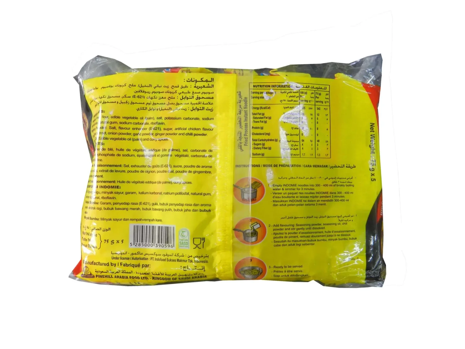 Indomie Instant Noodles Chicken Curry Flavour 75g x 5 x 8
