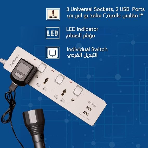 DOMEA Multi Plug Extension With 3 Universal Sockets & 2 USB Ports | Plug Type Adaptor | 3 Meter Copper Cable | Safety Fuse | Individual Switches