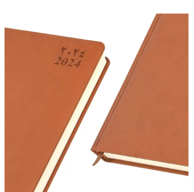 FIS A4 Diary 2024 (Arabic/English) Brown - FSDI45AE24BR