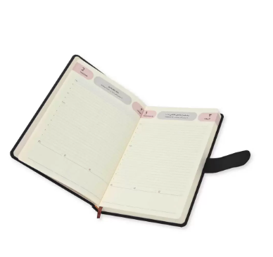 FIS Agenda Diary 2024 (Arabic/English) Dark Brown - FSDI75AE24DBR