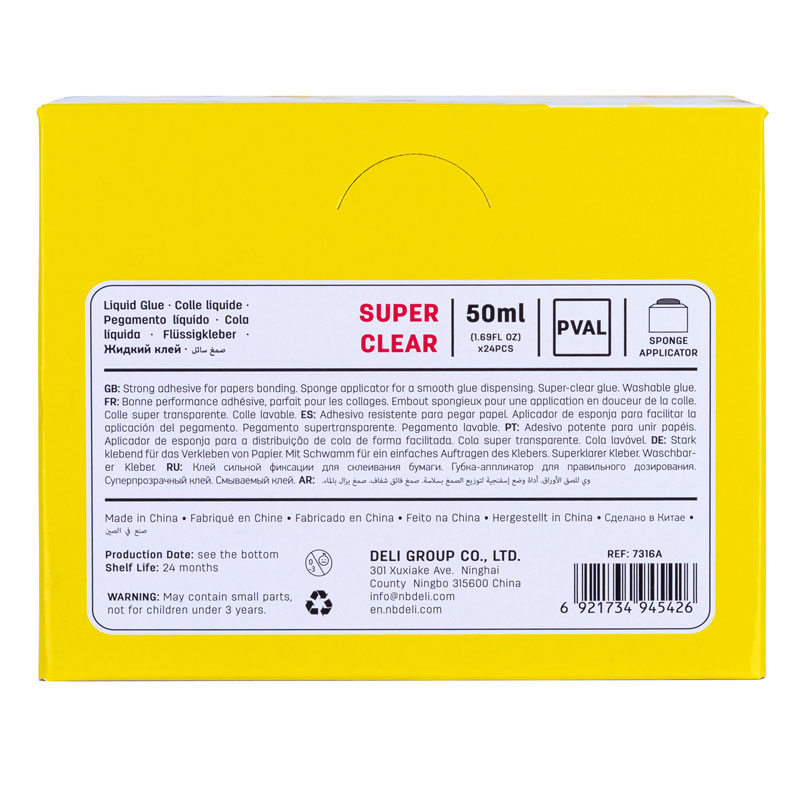 Deli-E7316A Liquid Glue