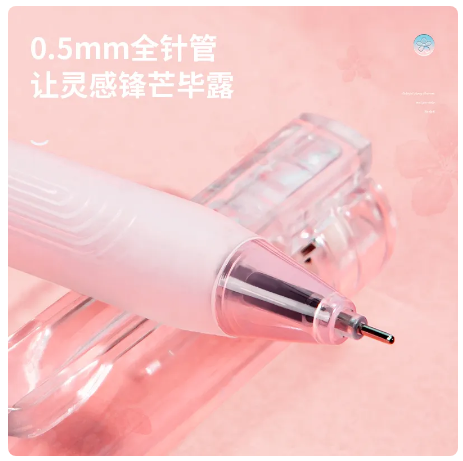 Deli a579 student gel pen 0.5mm full needle tube Cherry Blossom style large capacity Japanese simple black pen signature pen
