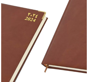FIS Executive Diary 2024 (Arabic/English) Bonded Leather, Cover Brown - FSDI88AEB24BR