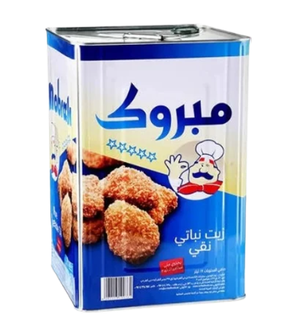 Mabrook Vegetable Oil - 17 Lt