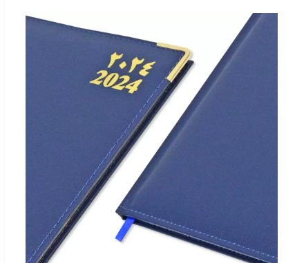 FIS Golden Executive Diary 2024 Arabic/English/French (1-Week at a glance) Blue - FSDI35AEG24BL