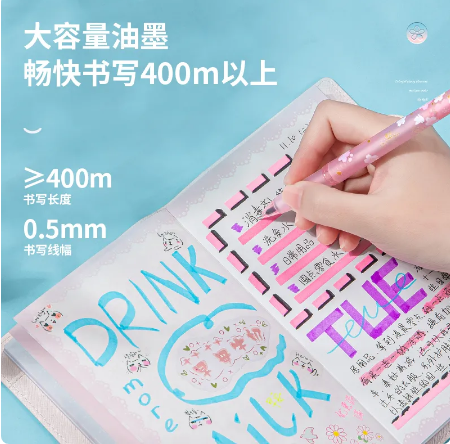 Deli a579 student gel pen 0.5mm full needle tube Cherry Blossom style large capacity Japanese simple black pen signature pen