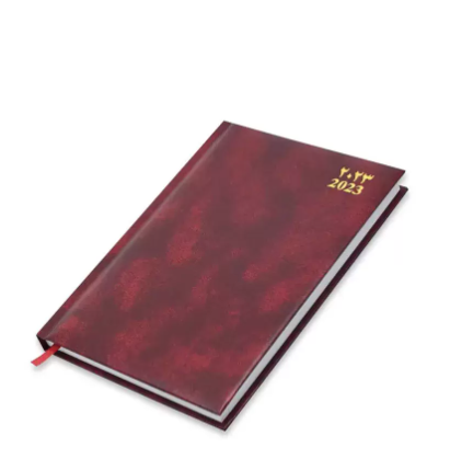FIS A5 Diary 2023 (Arabic/English) Friday & Saturday Combined,Vinyl Maroon - FSDI93AE23MR