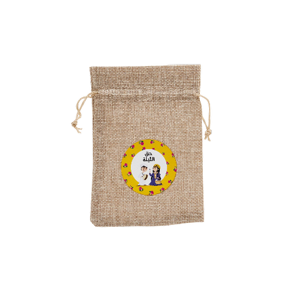 Ramadan Theme Printed Jute Bag 10x14Cm 6 Pieces