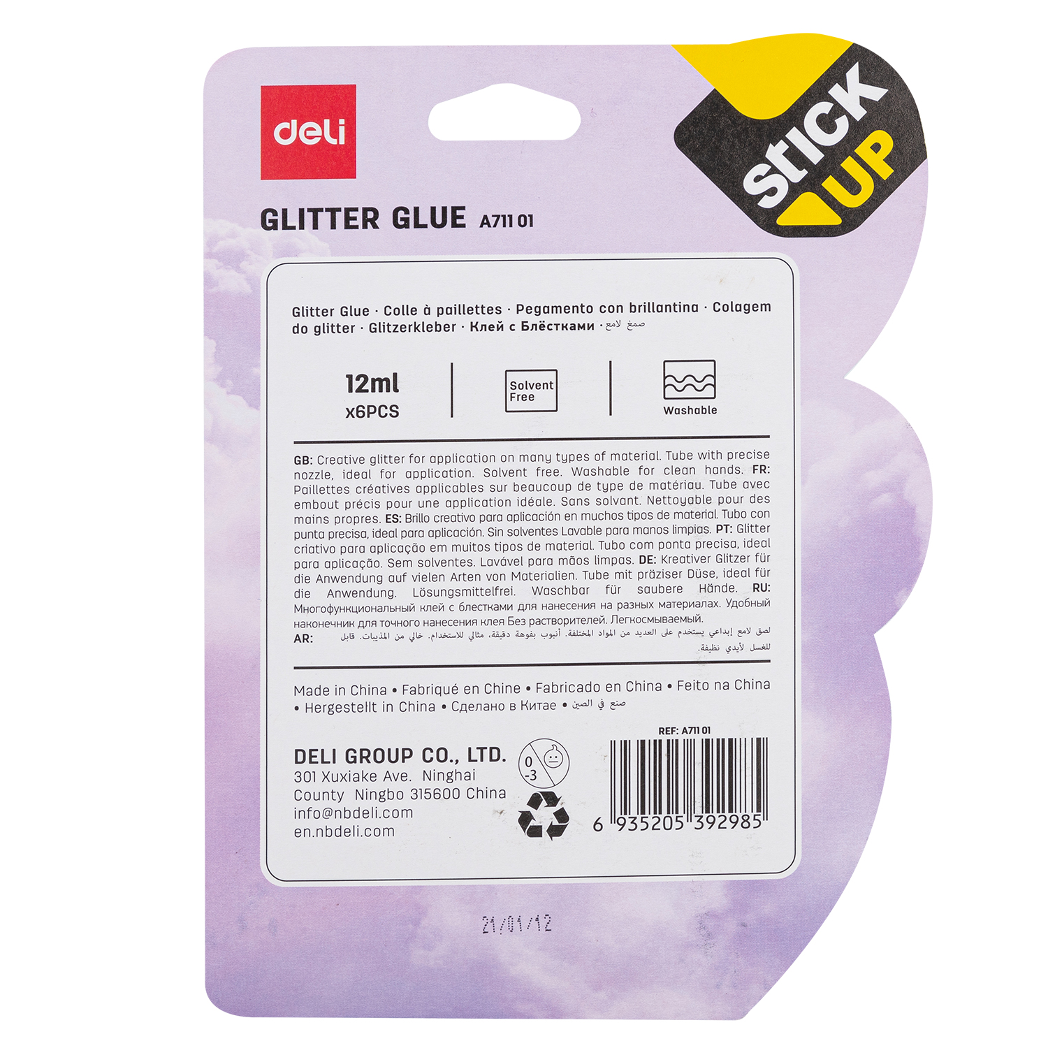 Deli-EA71101 Glitter Glue