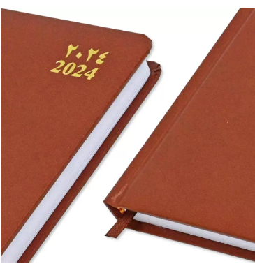 FIS Diary 2024 (Arabic/English) Brown, A5 - FSDI23AE24BR