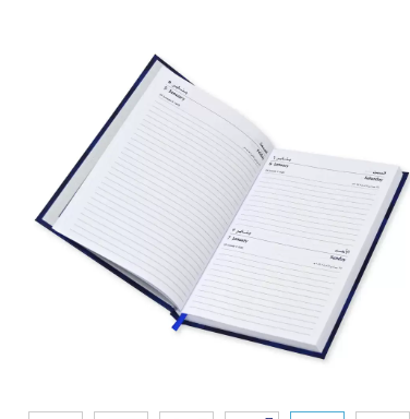 FIS Diary 2024 Arabic/English (Saturday & Sunday Combined) A5, Blue - FSDI90AE24BL