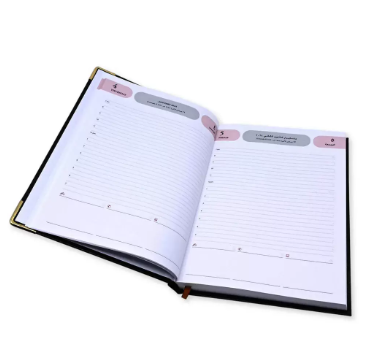 FIS Agenda Diary 2024 (Arabic/English) 1-Side Padded, Gold Corners, Chocolate - FSDI75AEVG24CH