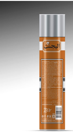 Legend Air Freshener Spray